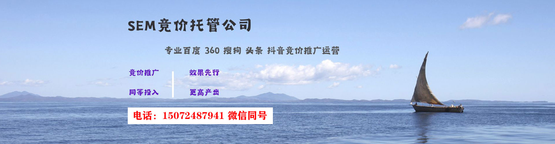 惠农推广开户