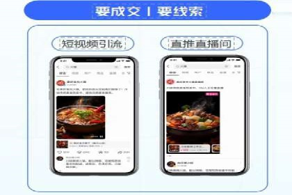 信息流广告运营公司成功案例分享