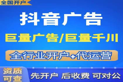 抖音信息流广告的魔力：品牌推广的秘密武器