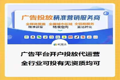 网络推广竞价实战案例分享